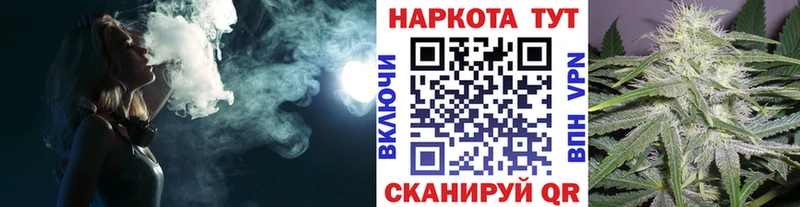 Как найти наркотики Старая Русса Канабис  БУТИРАТ  Альфа ПВП  Мефедрон  COCAIN 