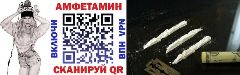 АМФ Розовый Старая Русса