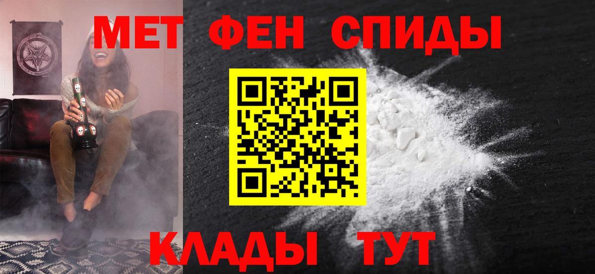 Амфетамин  Amphetamine  Старая Русса  АМФЕТАМИН Розовый 