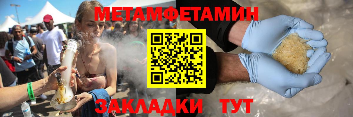 Amphetamine 98% Старая Русса