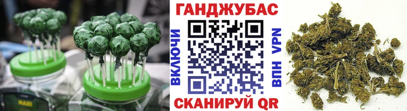 Еда ТГК марихуана  Старая Русса 