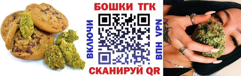 Cannafood конопля Старая Русса