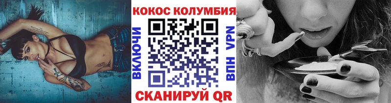 КОКАИН Перу  Старая Русса 