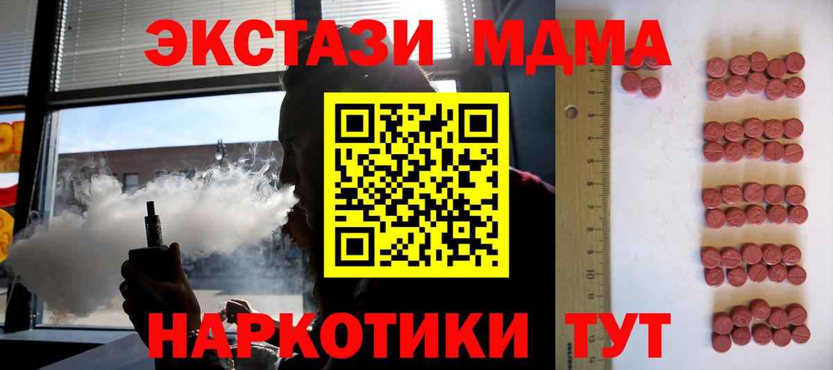 Экстази 99% Старая Русса