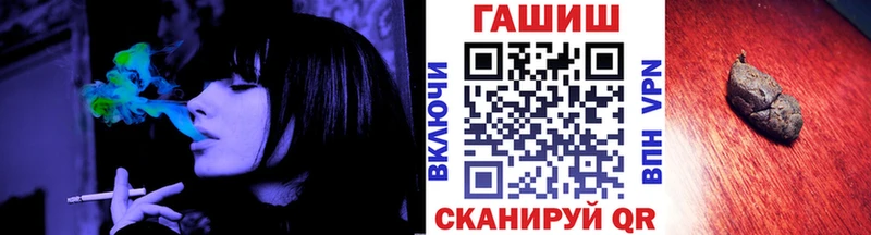 хочу   Старая Русса  ГАШ VHQ 