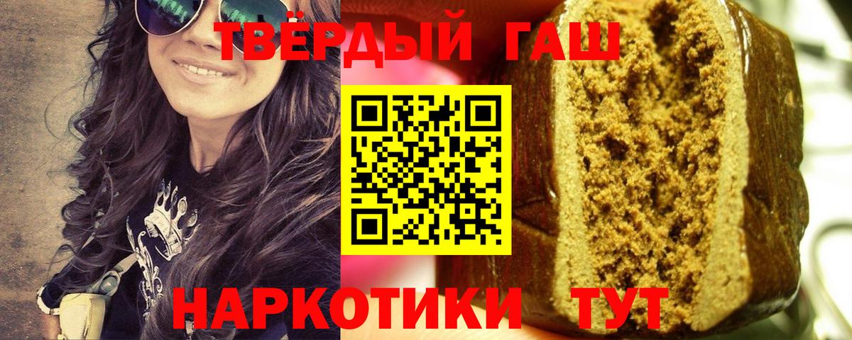 ГАШ индика сатива  Старая Русса  Гашиш Изолятор 