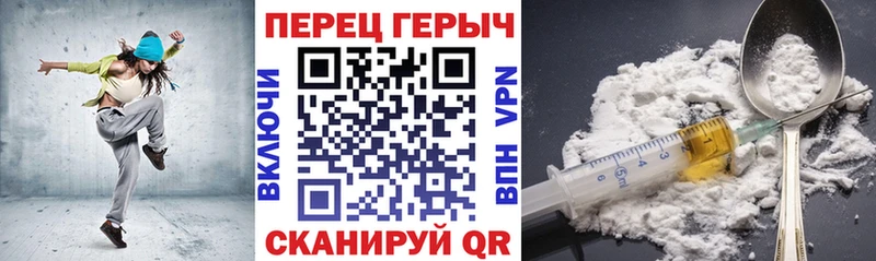 наркотики  Старая Русса  ГЕРОИН Heroin 