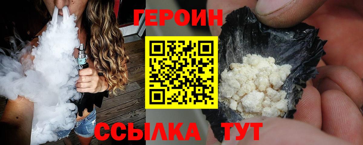 Метамфетамин Старая Русса
