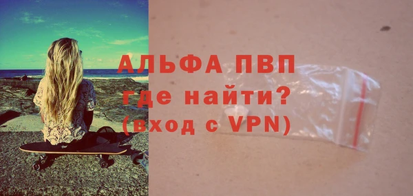альфа пвп Остров