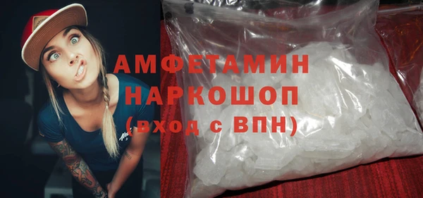 альфа пвп Осташков