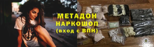 мефедрон Осинники