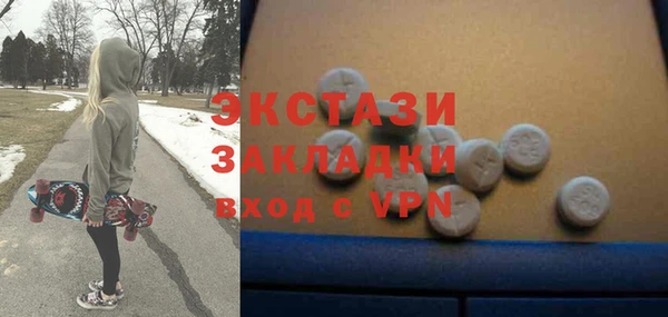альфа пвп Осташков