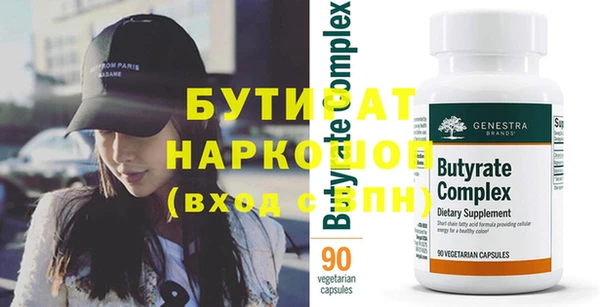 альфа пвп Осташков