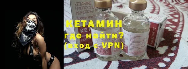 альфа пвп Осташков