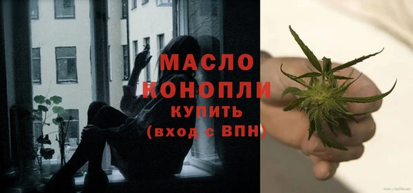 марки nbome Белая Калитва