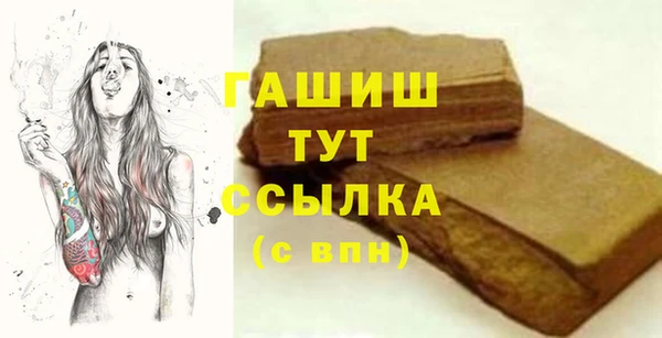 мефедрон Осинники