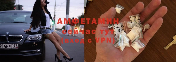кристаллы Белая Холуница
