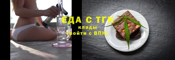 мефедрон Осинники