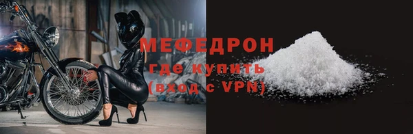 спиды Бежецк