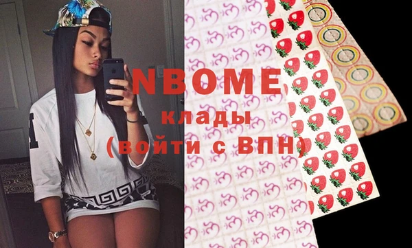 мефедрон Осинники