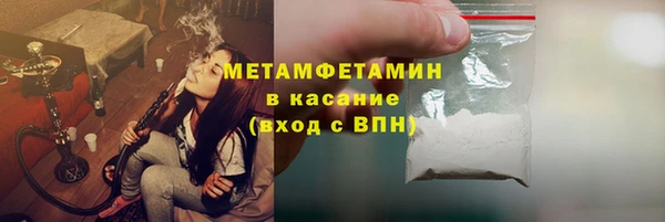 мефедрон Осинники
