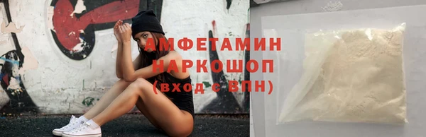 мефедрон Осинники
