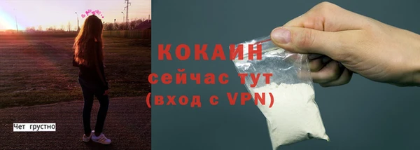 альфа пвп Осташков