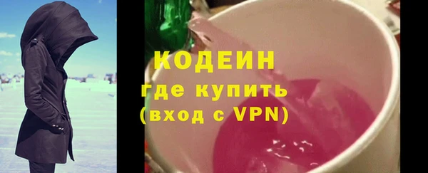 мефедрон Осинники