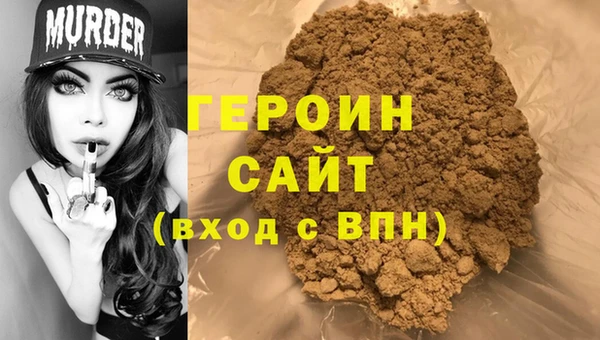 мефедрон Осинники