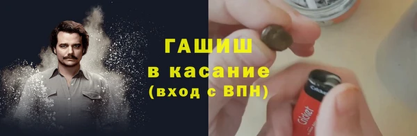 мефедрон Осинники