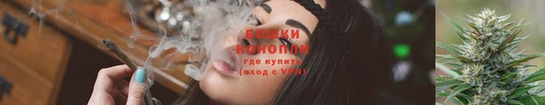 кристаллы Белая Холуница