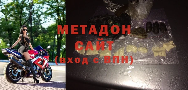 альфа пвп Осташков