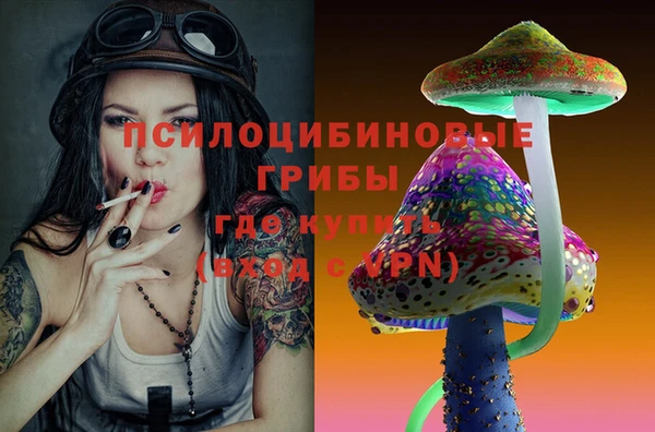 мефедрон Осинники