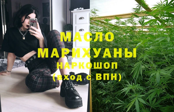 мефедрон Осинники