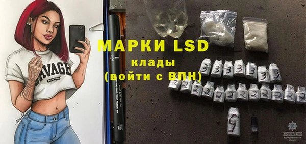 мефедрон Осинники