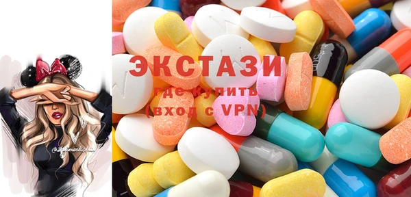 мефедрон Осинники