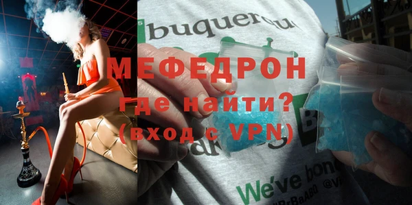 альфа пвп Осташков