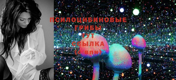мефедрон Осинники
