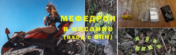 альфа пвп Осташков