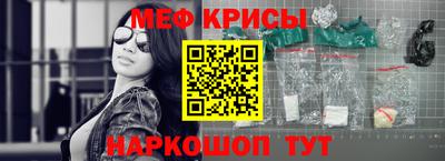 первитин Пенза