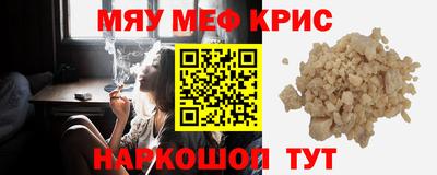 первитин Пенза