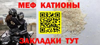 прущие грибы Первоуральск