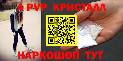 первитин Пенза
