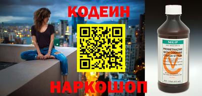 гашик Берёзовский