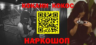 прущий лед Беслан