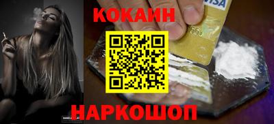 кокаин перу Партизанск