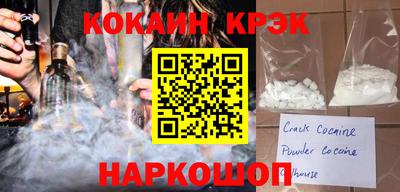 кокаин перу Партизанск