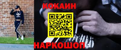 прущий лед Беслан