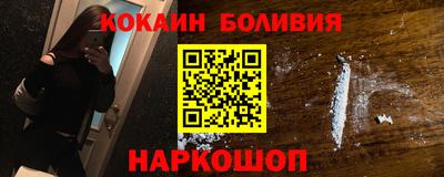 прущий лед Беслан