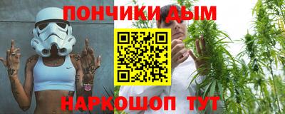 прущий лед Беслан